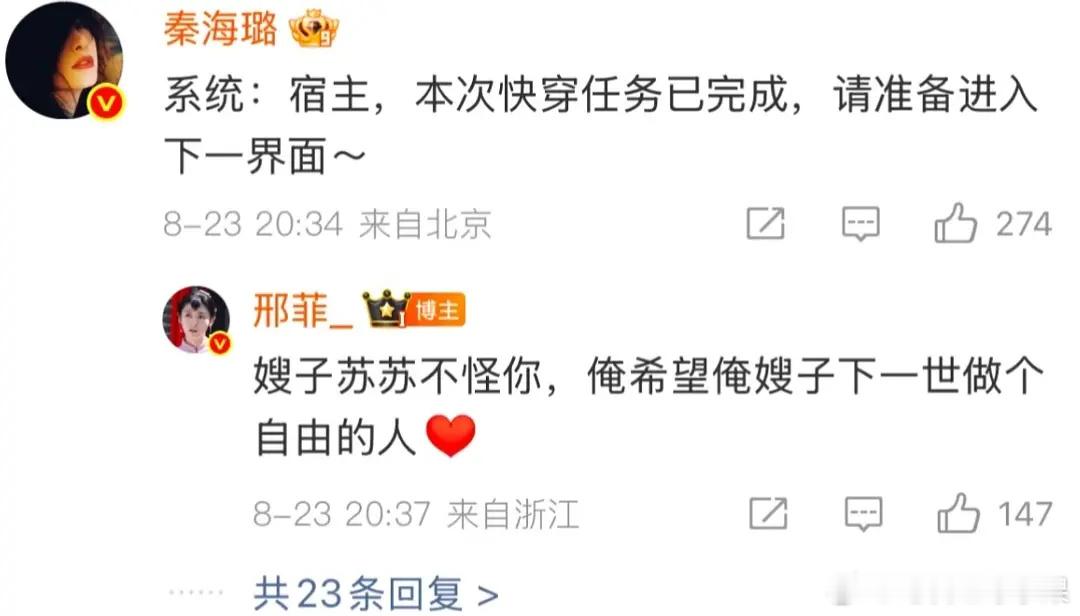 笑晕 海璐姐你是真的看过很多小说。。 ​​​