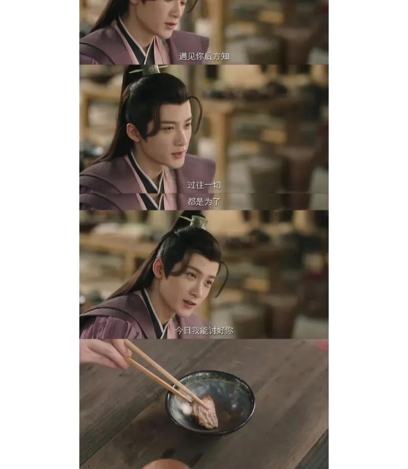 檀健次真的火了	吗?	
之前没看过檀健次演的剧，看《长相思》发现檀健次演技是真的