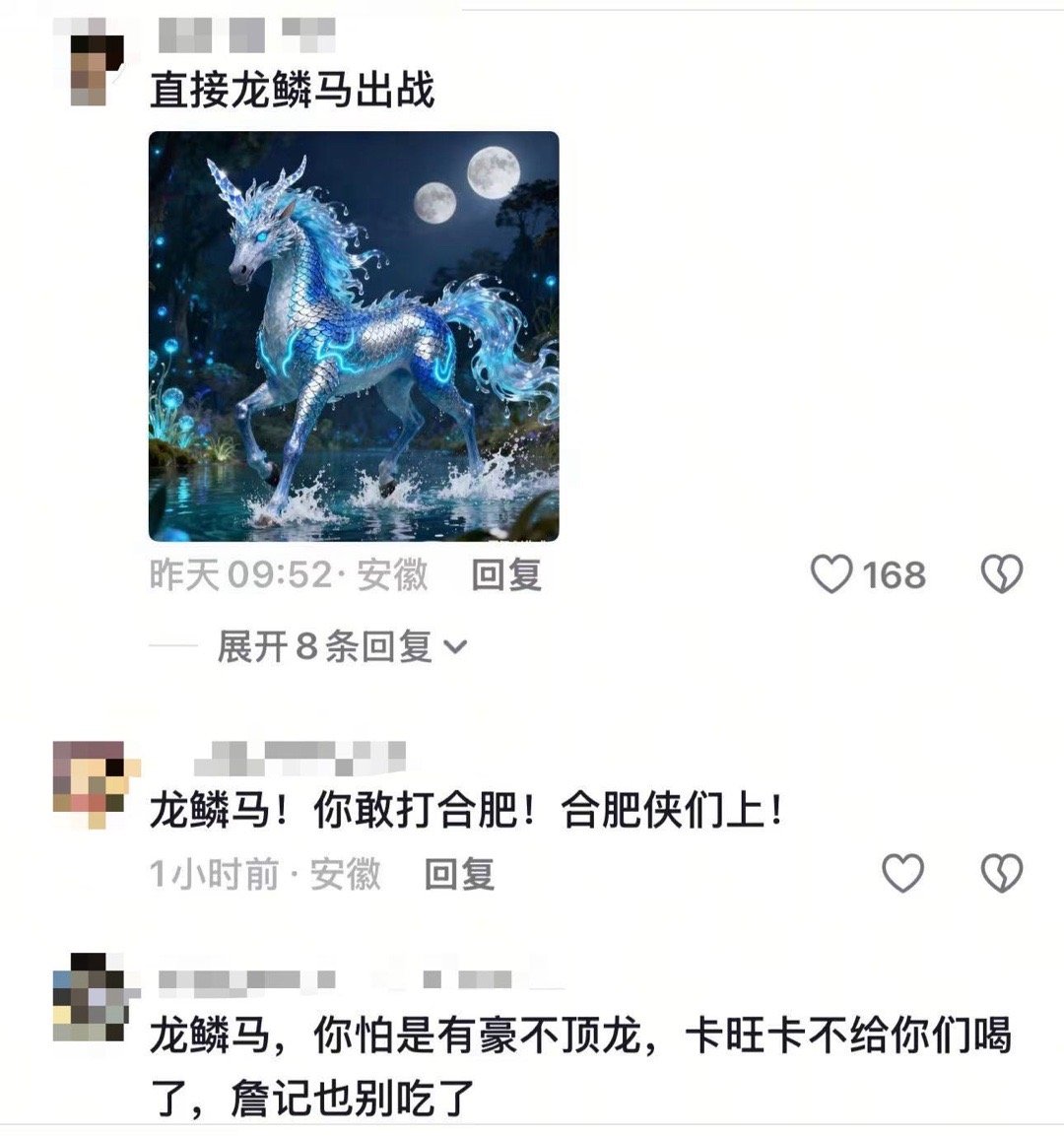 谁家好剧一句话把安徽人看急眼了大生意人里这句要打合肥的杀伤力真的是太强了啊！真的