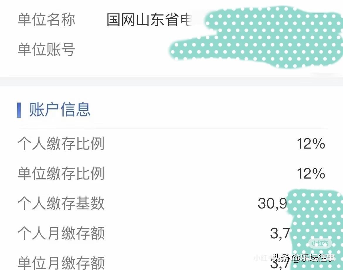 山东电网某市局，月薪3w+，年薪36w+。引发的留言：
1、这是副科的待遇，普通