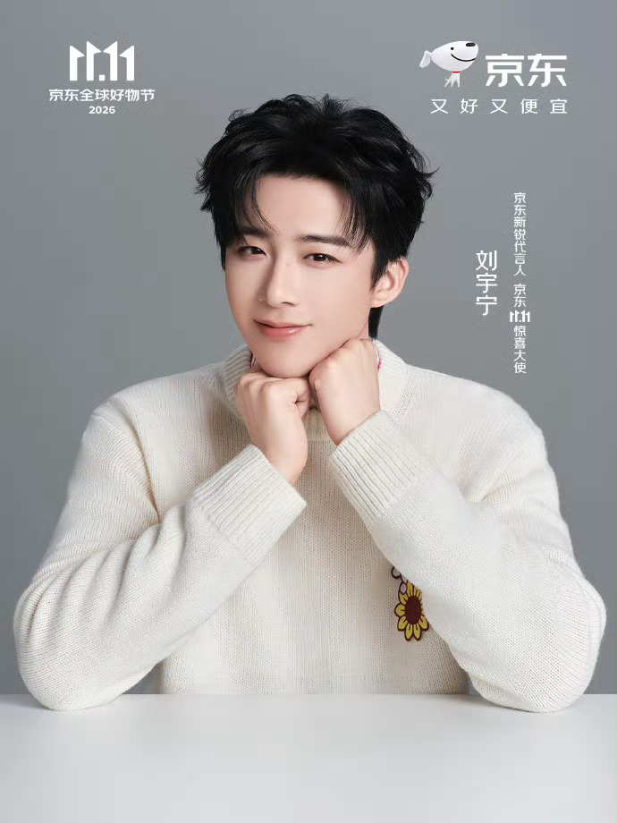 摩登兄弟[超话] ，这位大男孩他的存在就像是一本永远翻不完的好书，每一次深入了解