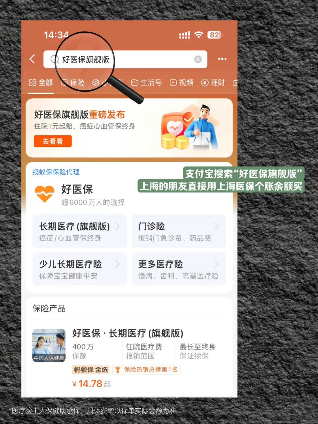 30岁打工人得肠胃炎有感