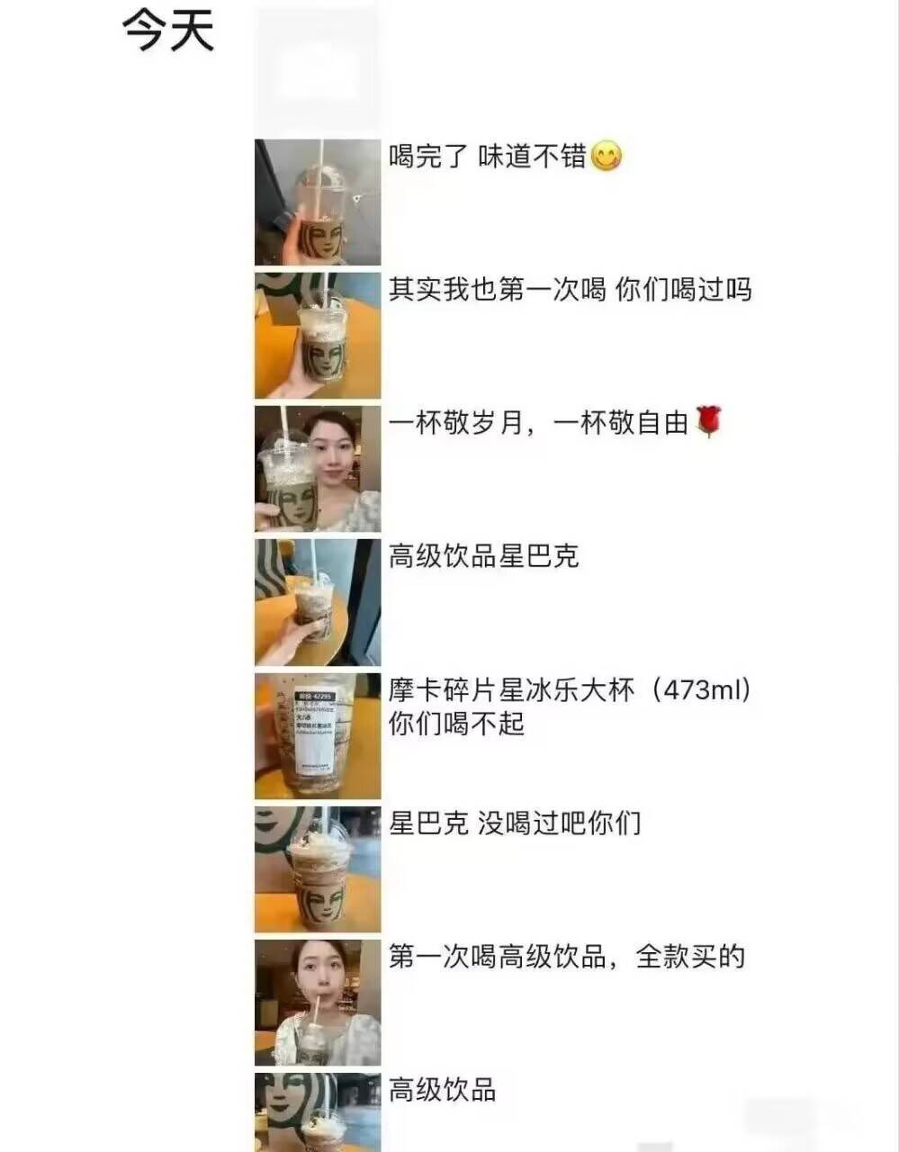 像是2012年的贴吧 ​​​