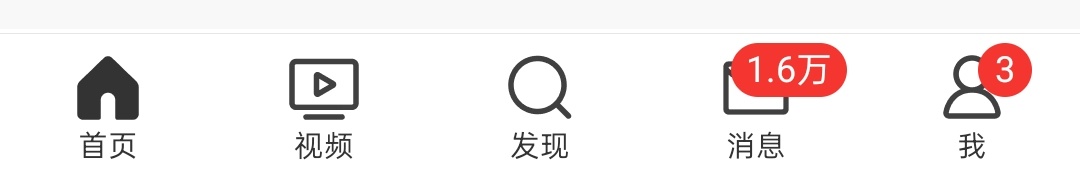 给改回来了 