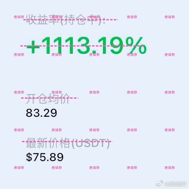 sol 从83做箜，80-78-75全部抵达！ 