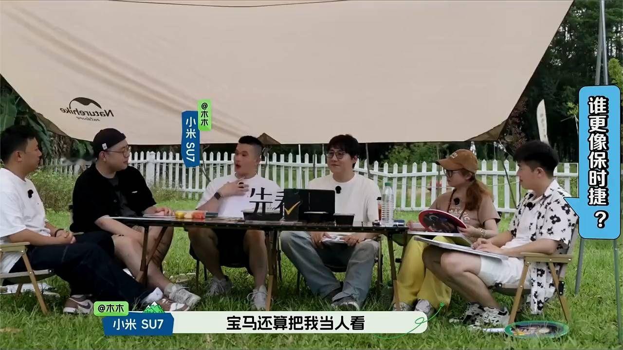 小米SU7和智界S7车主面对面交流，会有什么样的火花？