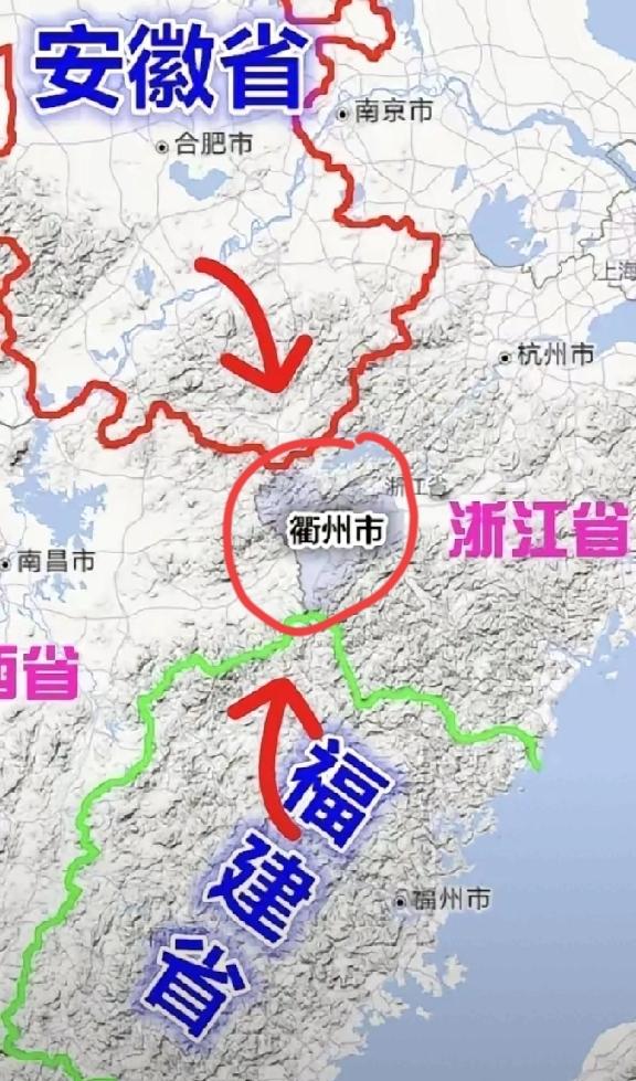 没想到福建和安徽之间也就隔了一个衢州市，那么衢州的地理位置就显得尤为重要了，众所