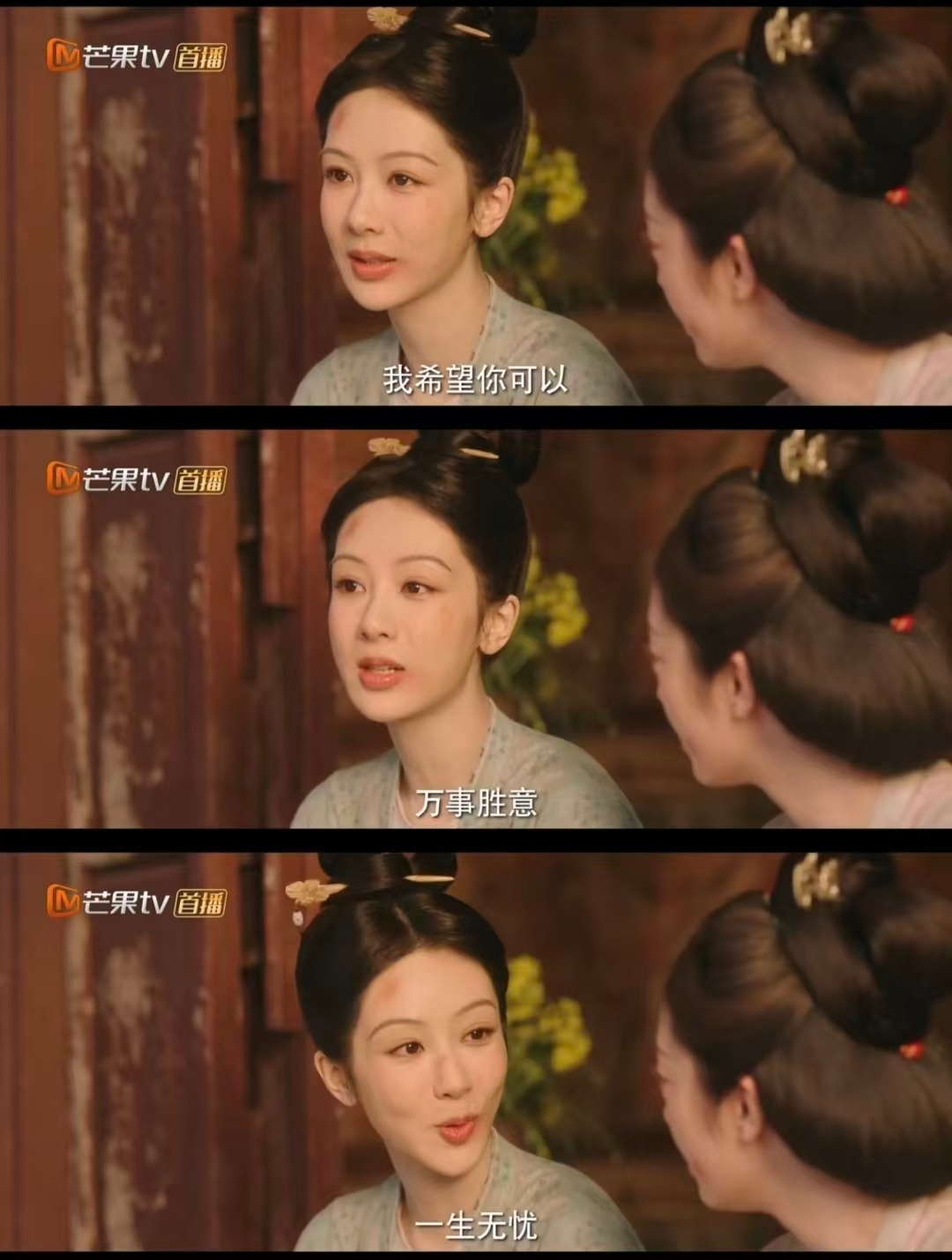 一剧早安 希望大家都能万事胜意，一生无忧。早上好呀~元宵节快乐！ 