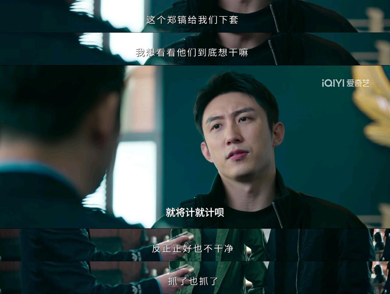 罚罪2黄景瑜秦枫黄景瑜罚罪2 第31集，爽！！！！！！这是捷成6年以来第一次拍爽