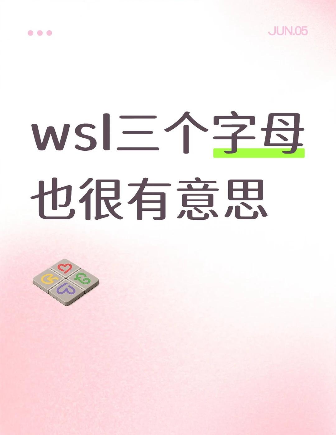 汪苏泷这条路走了十五年…
howto做出谐音梗 知识以一种奇怪的方式入脑
今天突