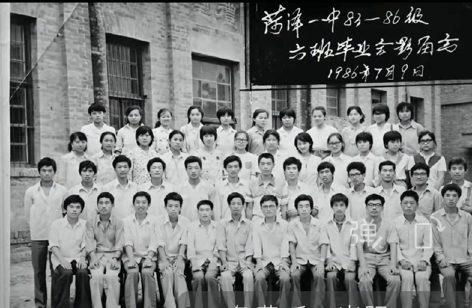 菏泽一中1983级六班(文科班)的毕业合影

照片第一排中间站着班主任李宪臣老师