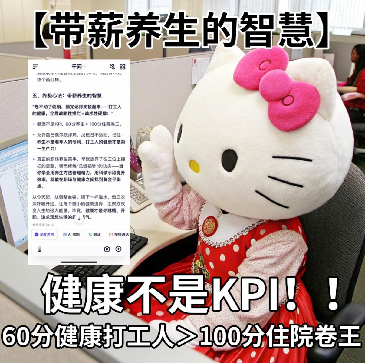 去班味的方法找到了一天的窝囊费赚到手了，身体也养好了，上班这块还是看年轻人吧 