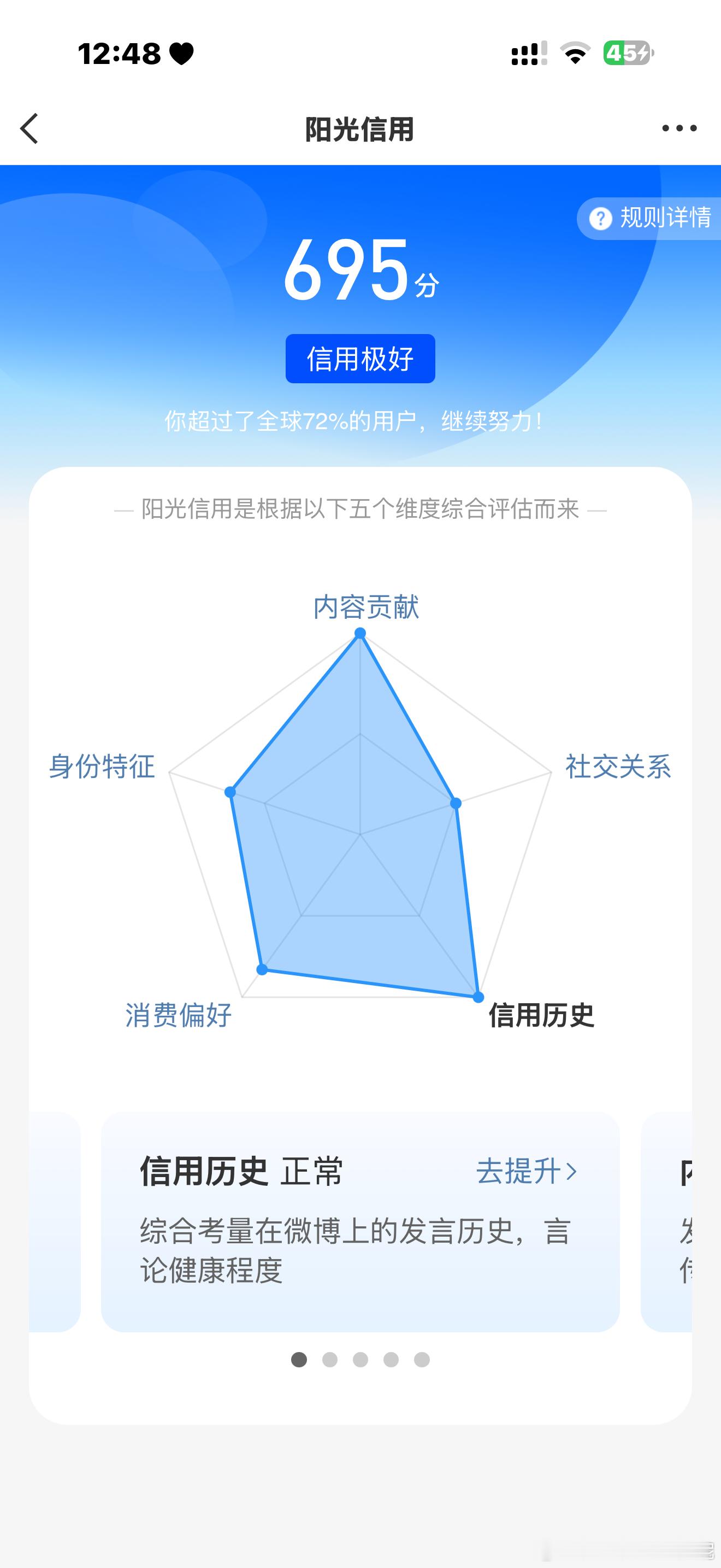 怎么你们的都涨了