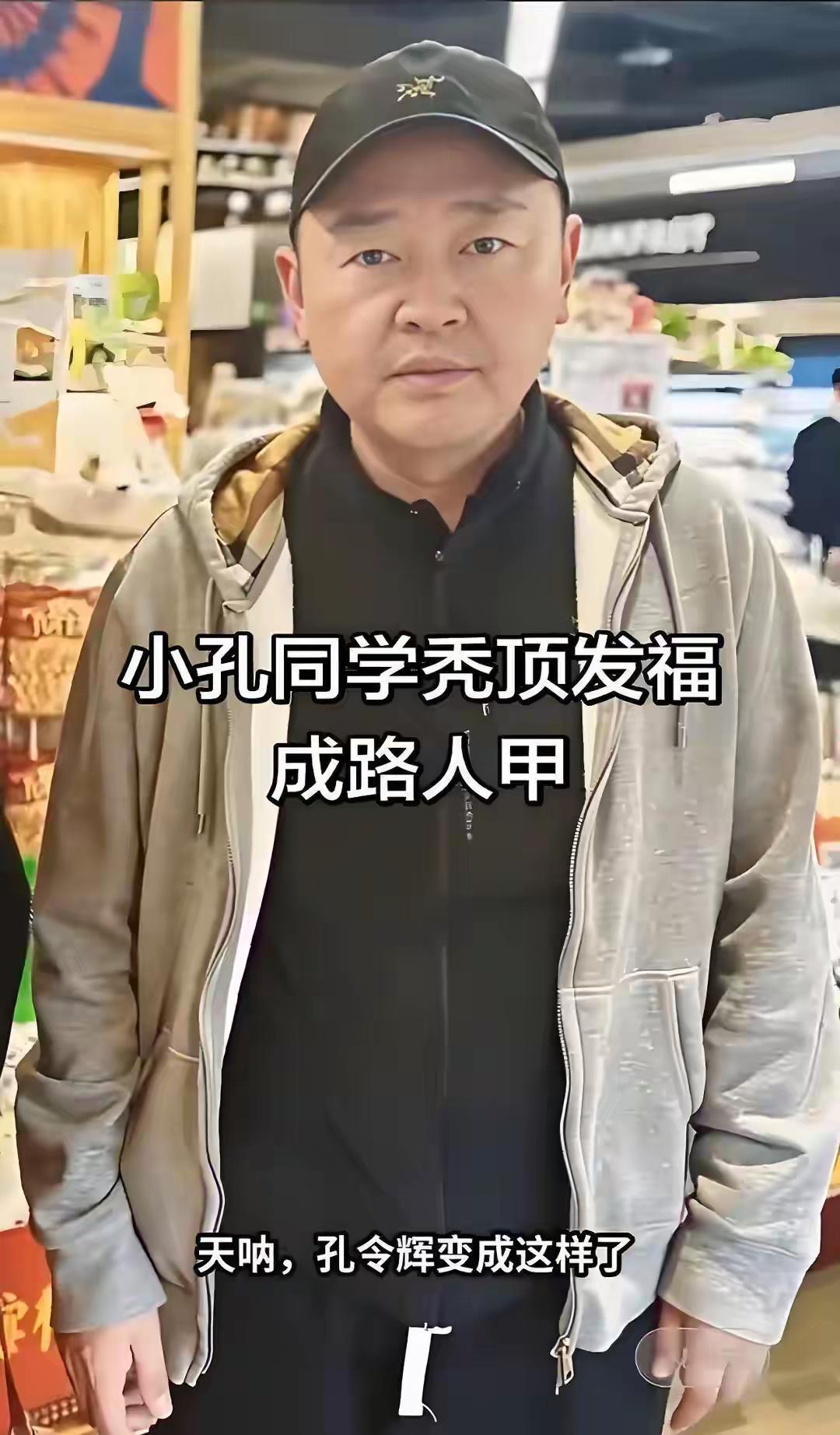 网友偶遇孔令辉感慨岁月是把杀猪刀，说孔令辉老的认不出来了，一直在国乒奋战，一直在