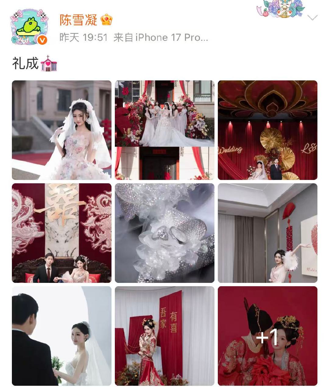 陈雪凝昨天还在发结婚照好心疼陈雪凝 陈雪凝昨天还在发结婚照，好心疼陈雪凝。曝完颜