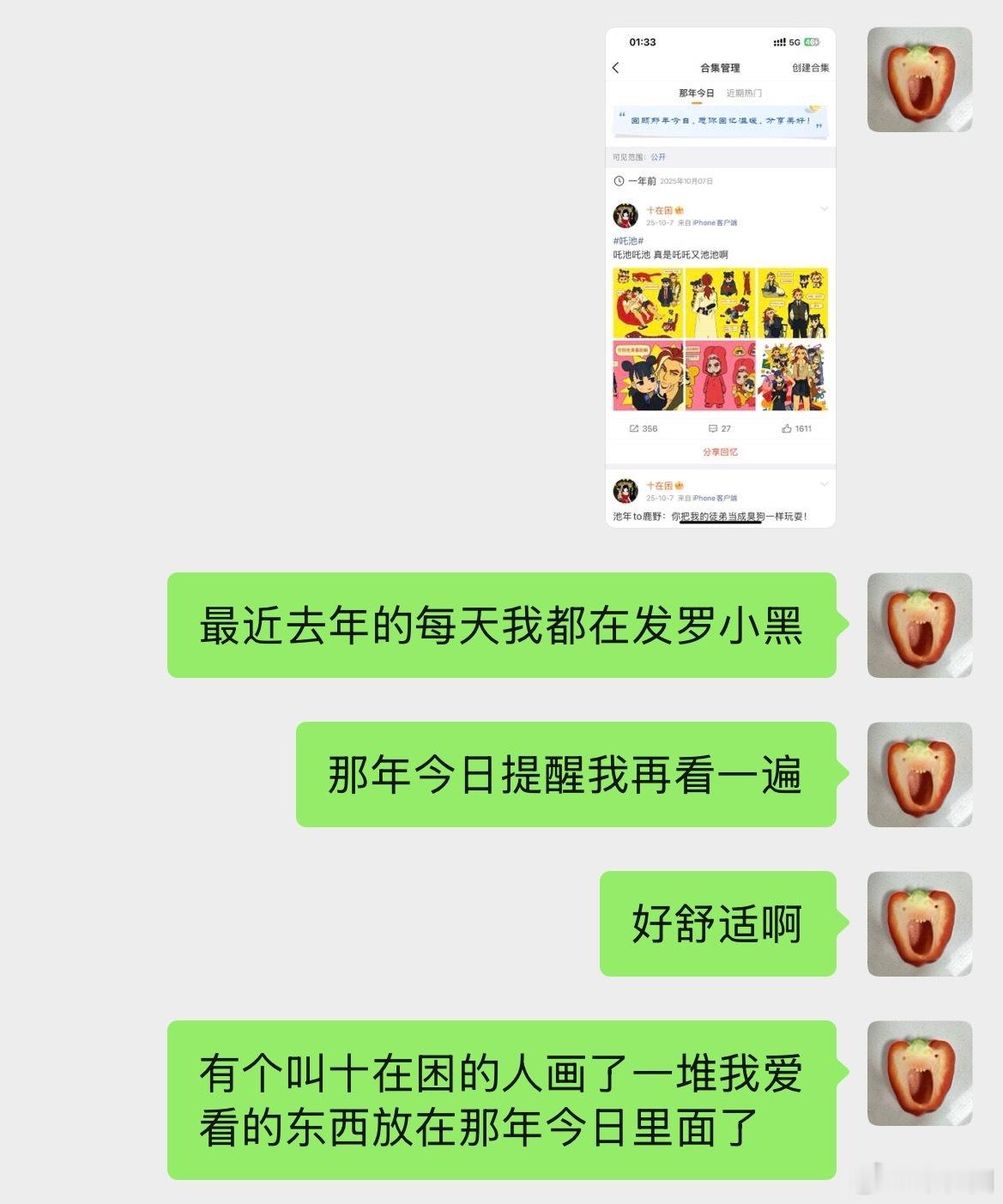 谢谢这个好心人🙏🙏🙏 ​​​