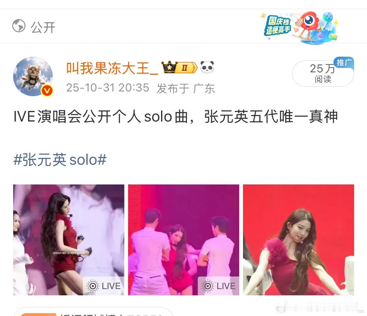 胜诉[举手] 感谢微博工作人员的老师 ​​​