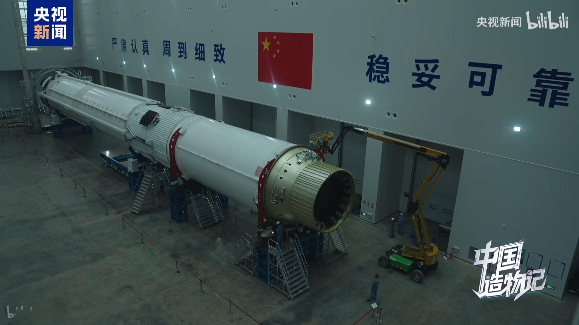无弹头的长征十号乙遥一运载火箭 ​​​