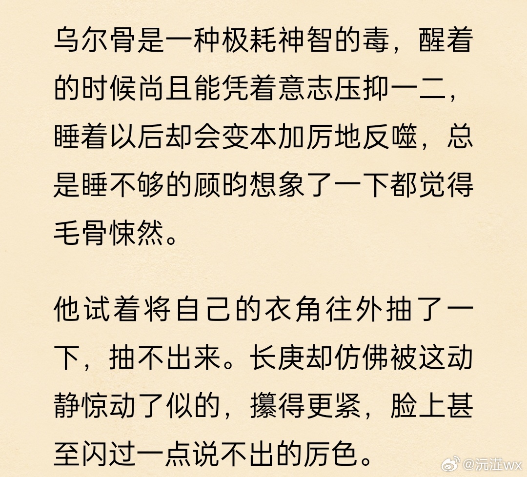 轻灵恣意来去如风的昀很好，年纪渐长思虑渐重心事重重年上味浓郁的昀也好香，柔和内敛