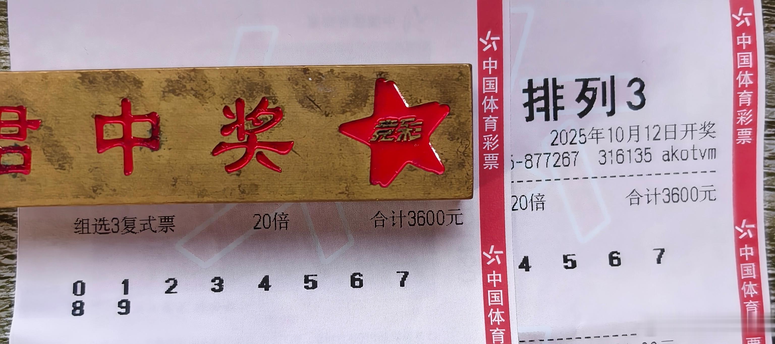 嗯 ​​​