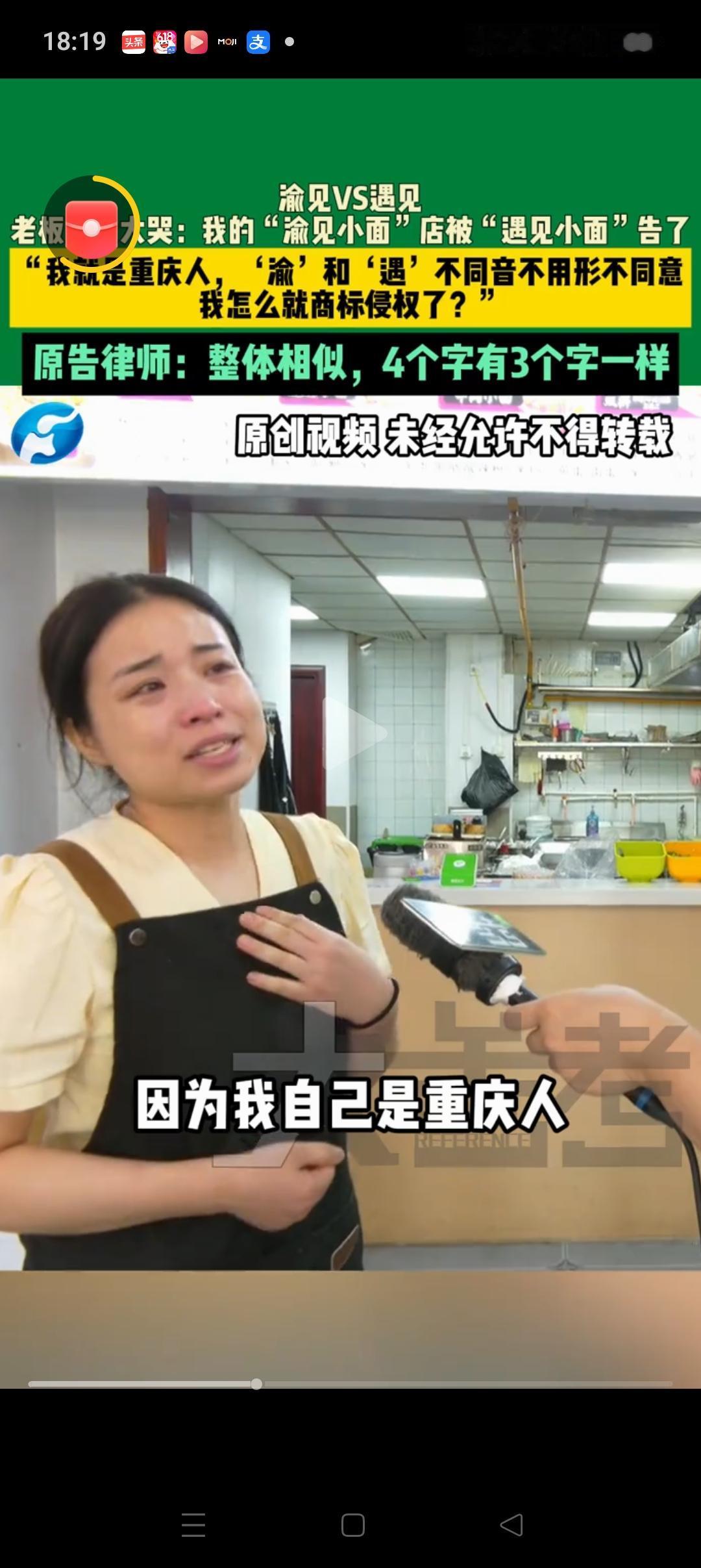 渝见小面老板娘真的应该少说两句了！在这场风波中，你已经得到了舆论的支持。但你的店