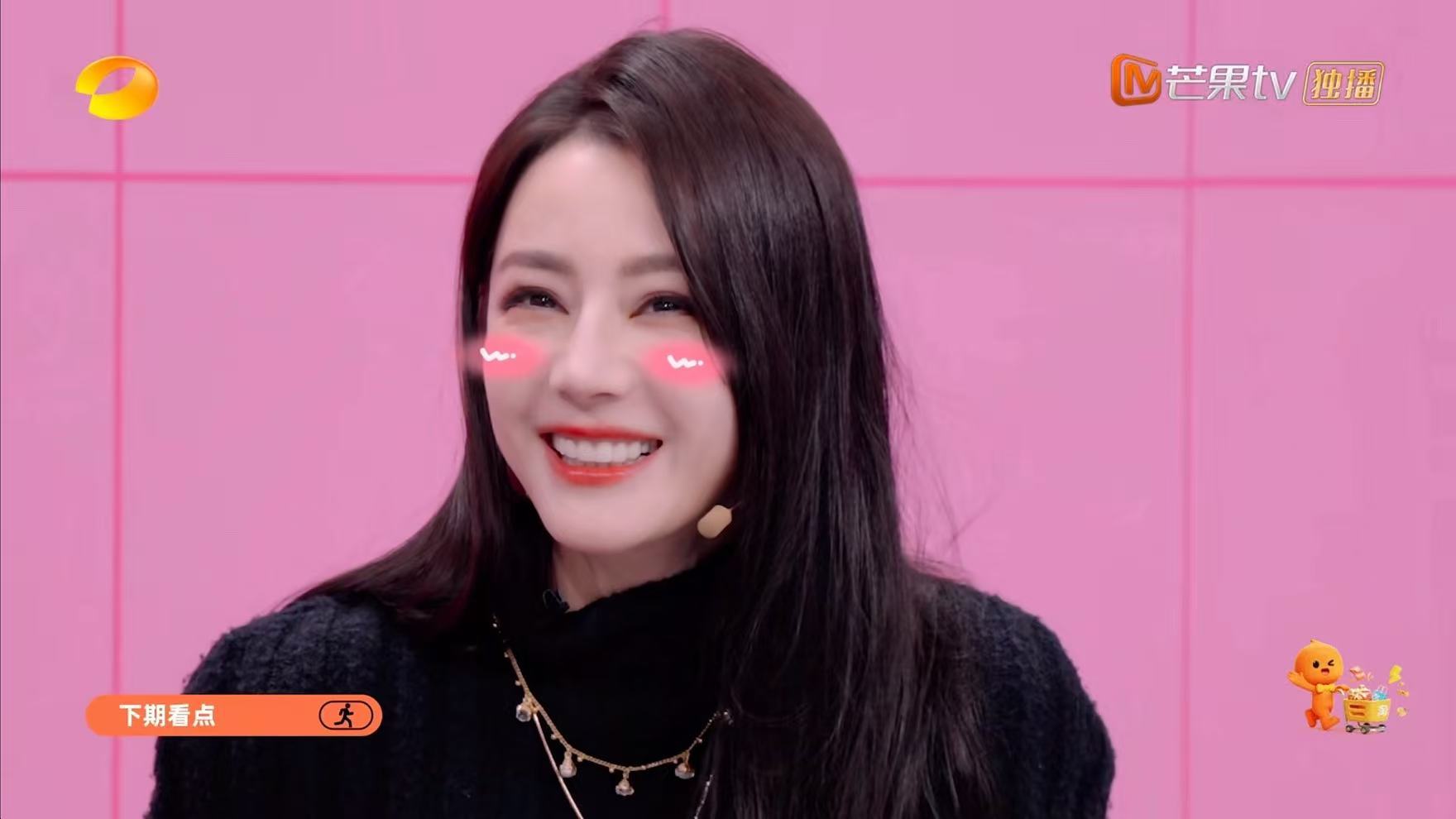 热巴陈飞宇Hi6预告我们白日提灯来噜热巴陈飞宇你好星期六预告