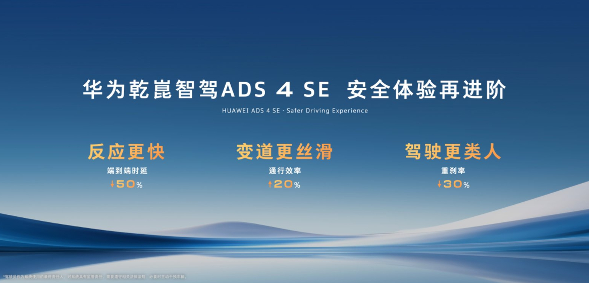深蓝S07全系标配华为乾崑智驾 15万级SUV市场又多了一个“硬货”！全新深蓝S