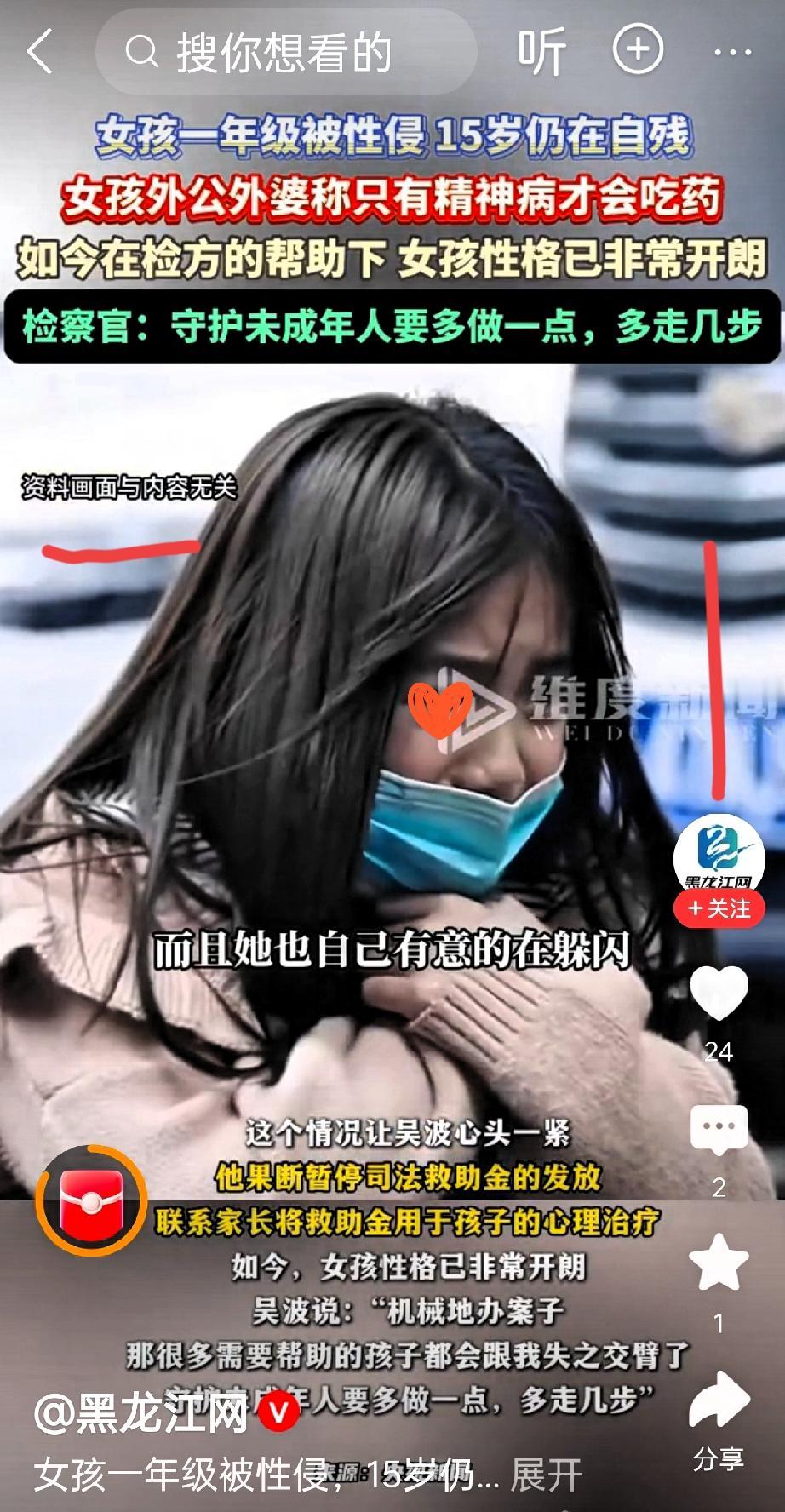 一年级的伤害，能让一个女孩在15岁时还对着自己划刀子——这不是过去的伤疤，

而