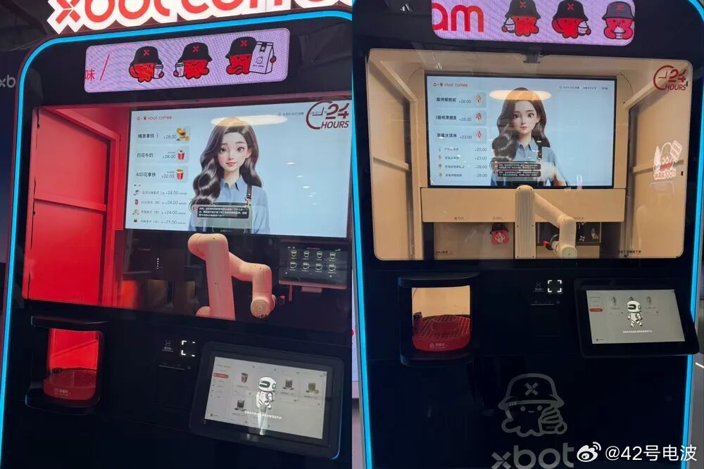 人形餐饮机器人，要上岗了！?6 月 30 日，在影智科技通用餐饮具身机器人发布会
