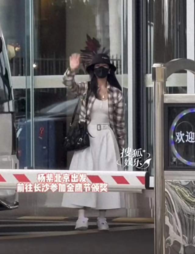 金鹰女神取消，杨紫反而赚了？她机场这身，比红毯争艳高级多了