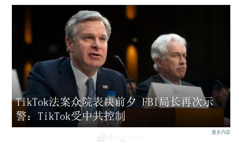 其实美国没必要做什么技术上和流程上的铺垫，直接说是中共的，就可以一步到位。 ​​