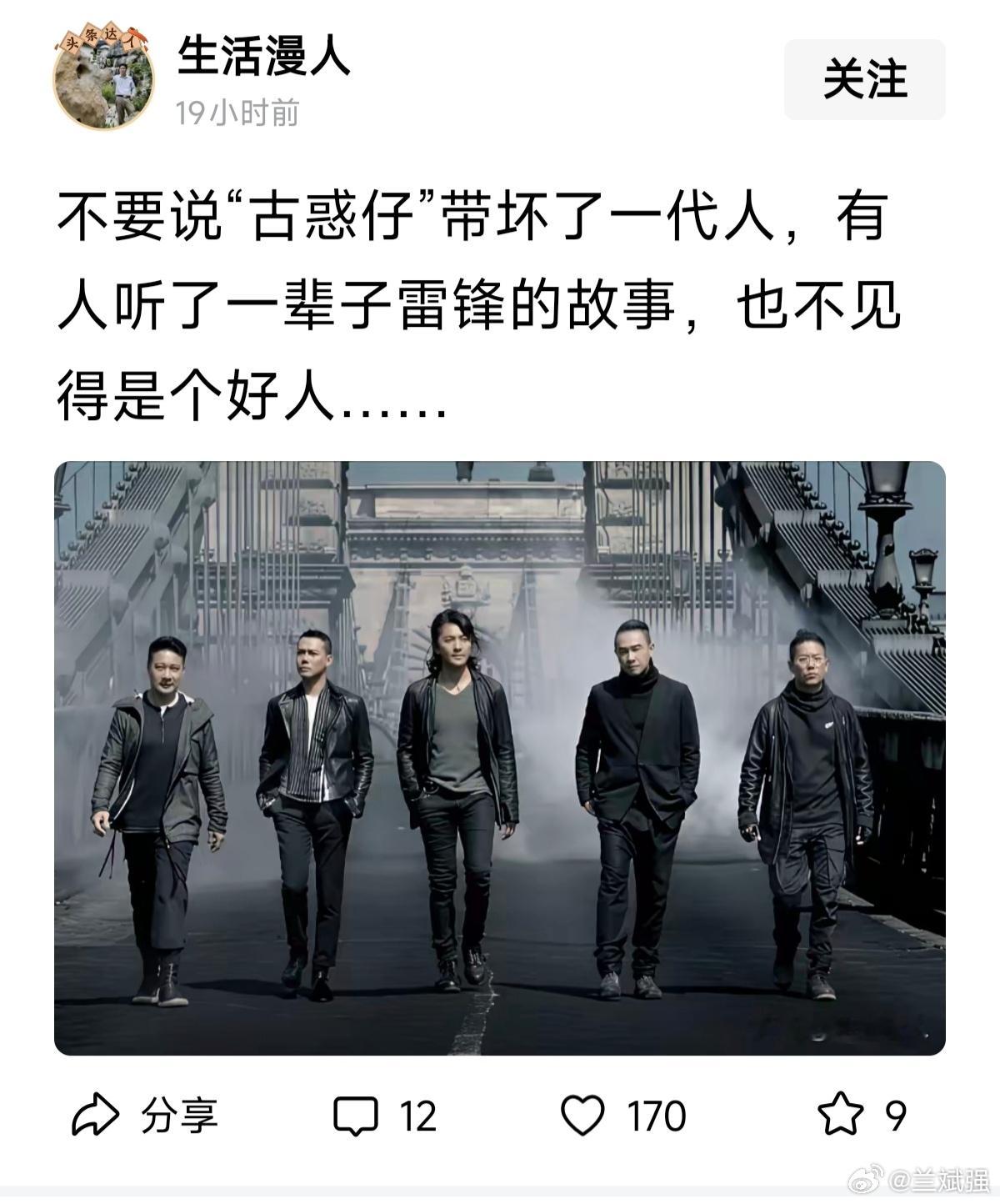 《今日头条》就是一个大染缸，其中污秽的东西不少，冒出的气味有的熏死人，但凡抵抗力