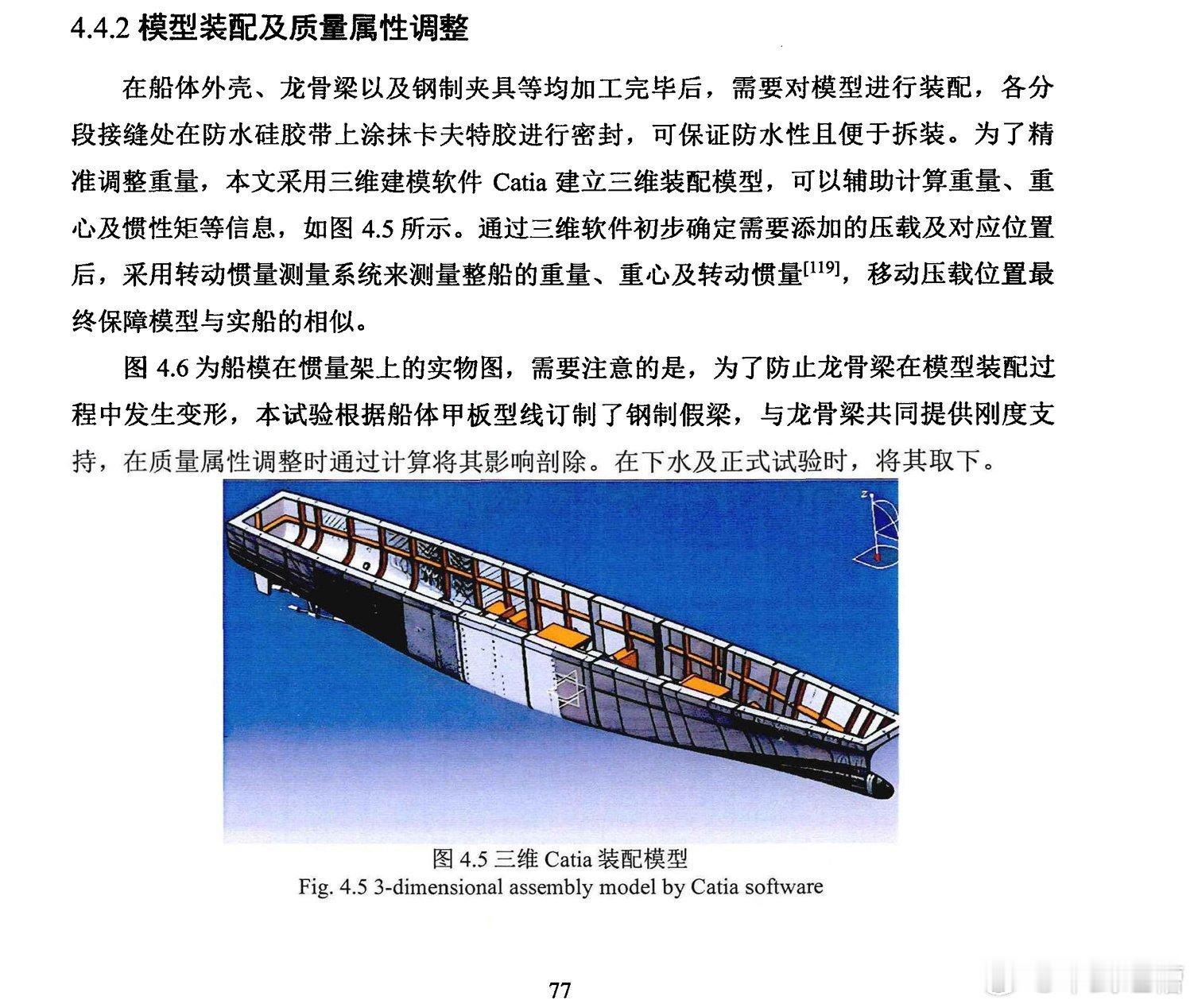 11万吨的神秘集装箱船[笑cry][笑cry] ​​​