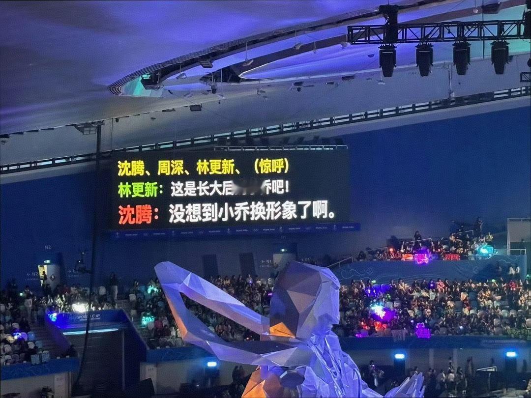 沈腾提词器上的字儿都比别人大
也是到了戴老花镜的年纪了 ​​​[泪奔]
太逗了！