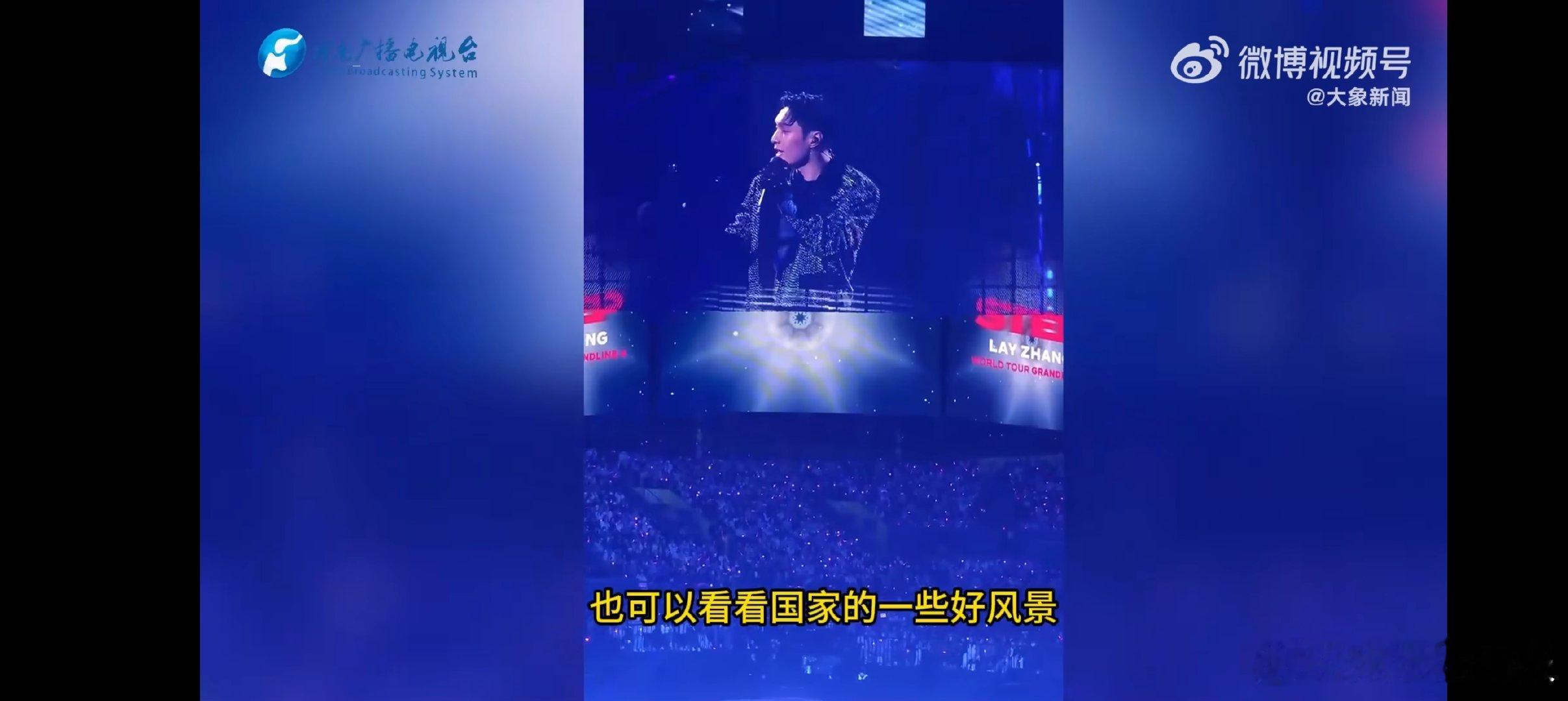 谁能想到，张艺兴在郑州演唱会上夸河南传统文化，能夸得这么可爱又有趣，“厉害得我直
