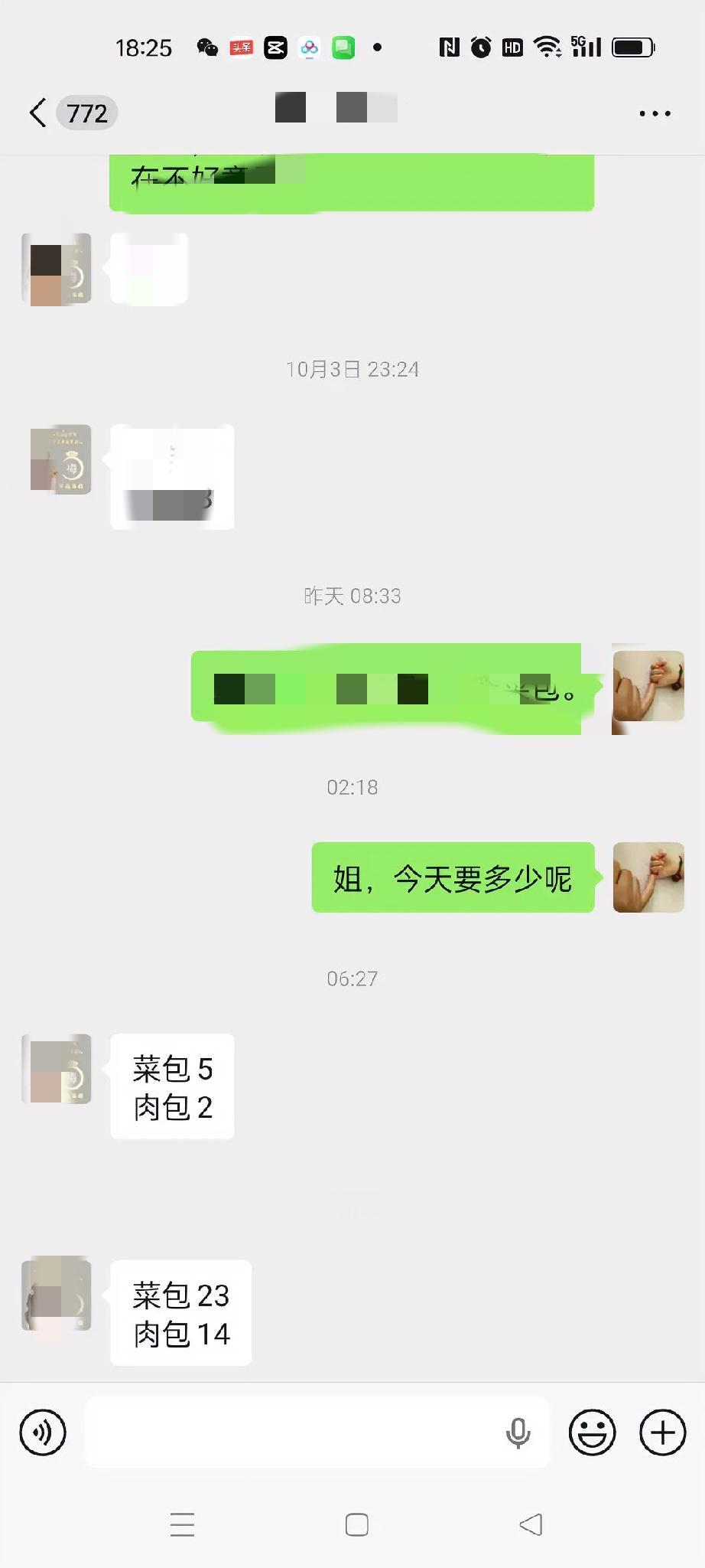 今天生意和我预想的不一样啊。根据往年的经验，国庆假期从4号之后生意就开始下滑，昨