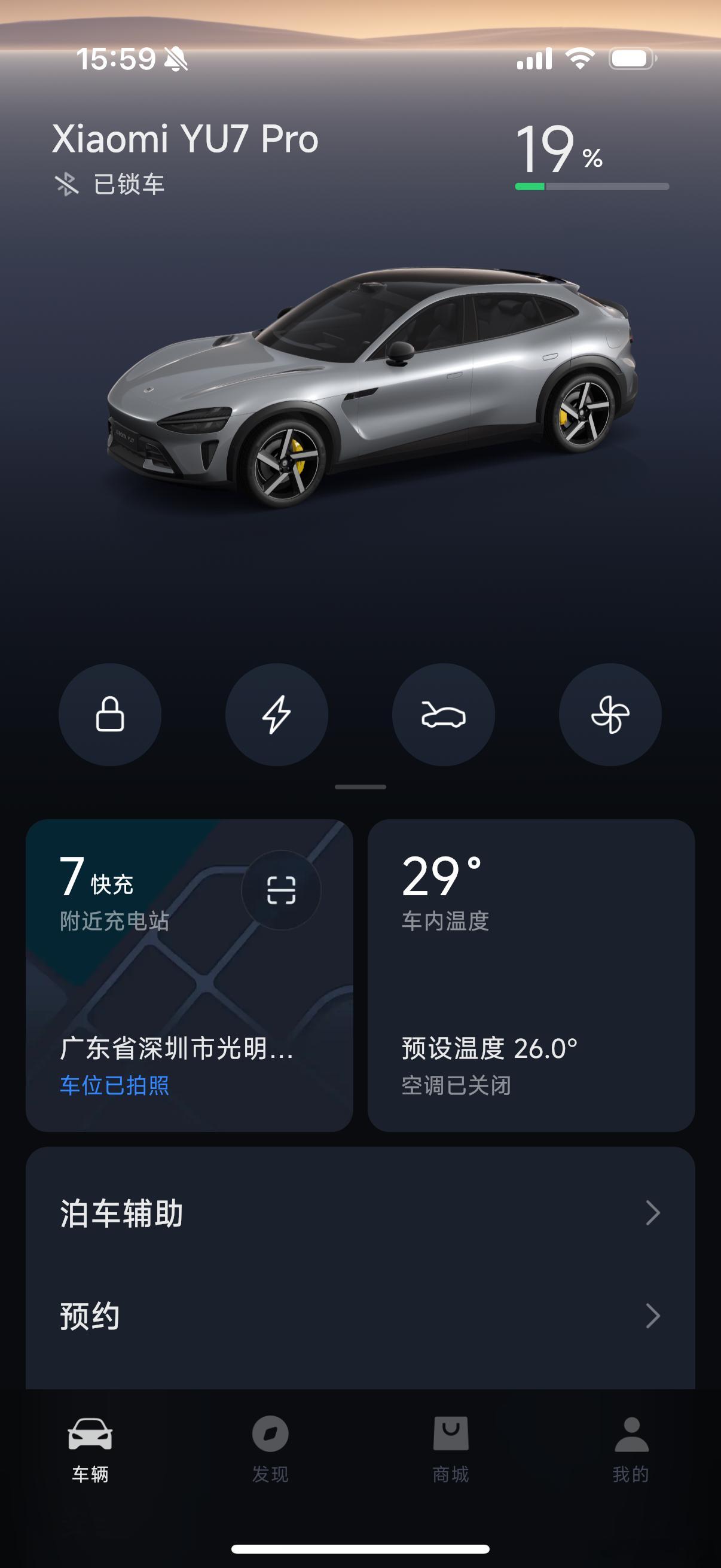 bur，怎么我app里面的这个模型的颜色看着有点像影青色，我的明明是钛金属啊[d