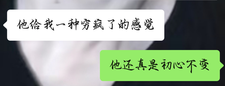 这波诡秘依旧说到我心坎上去了🤗好想不休止的把前爱播的槽点全用尖酸刻薄的语气吐槽