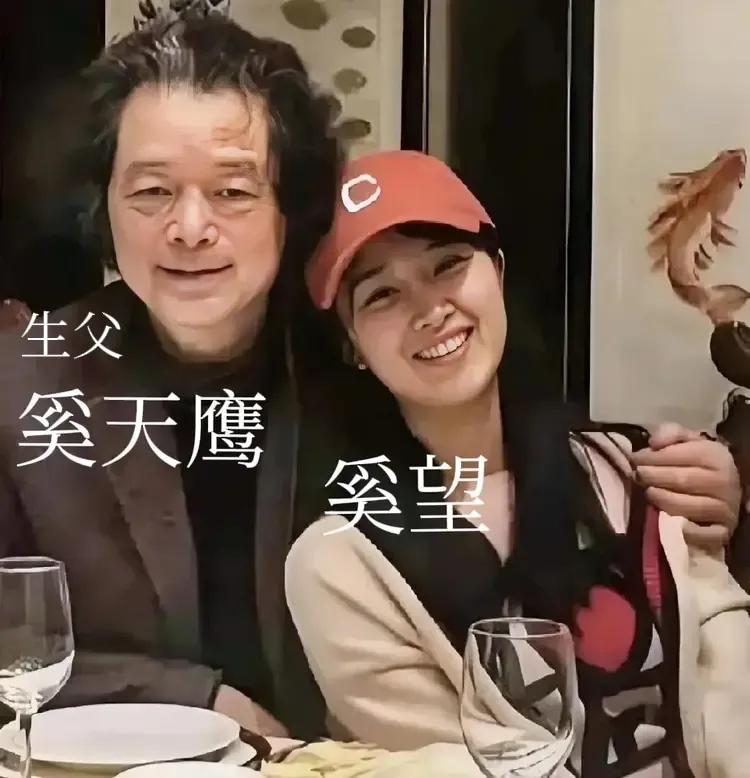 我信了，继父也有和生父一样尽责的，如奚望的继父，是她的人生导师。
奚望生父是是浙