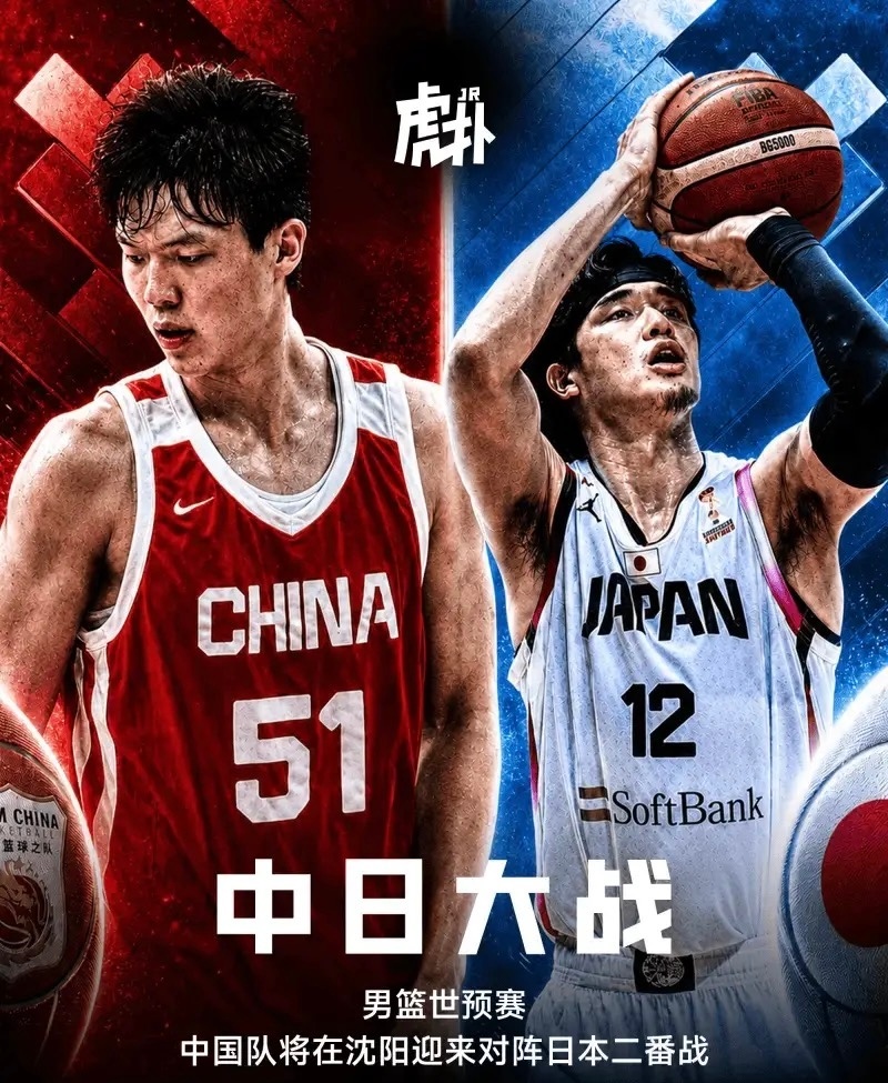 中国男篮和日本男篮的12人大名单出炉！中国队为：赵继伟、高诗岩、庞峥麟、廖三宁、