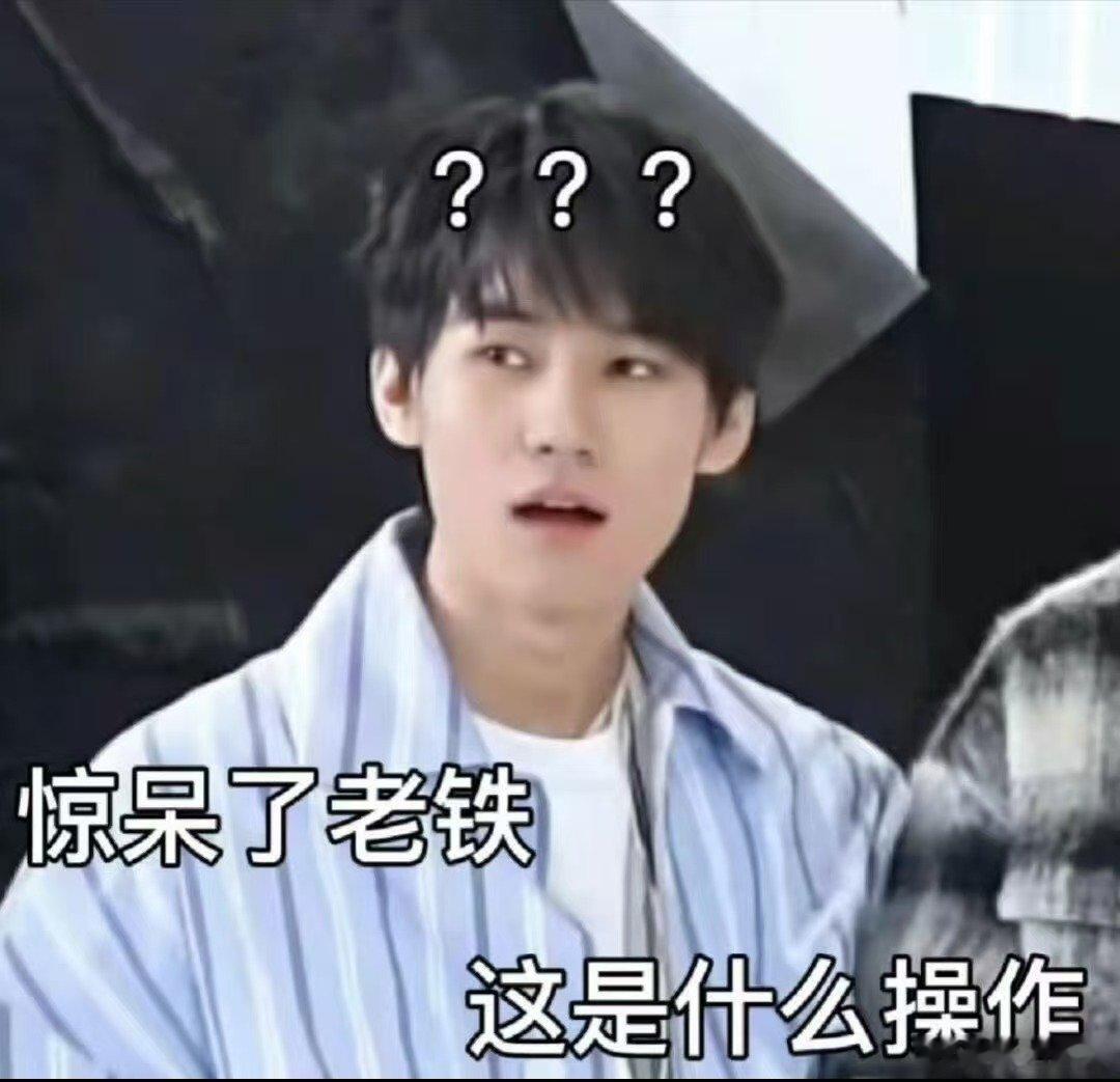 张真源想你的腋 大张伟教张真源唱想你的腋大张伟脑洞真的无人能比，看到张真源躲腋下