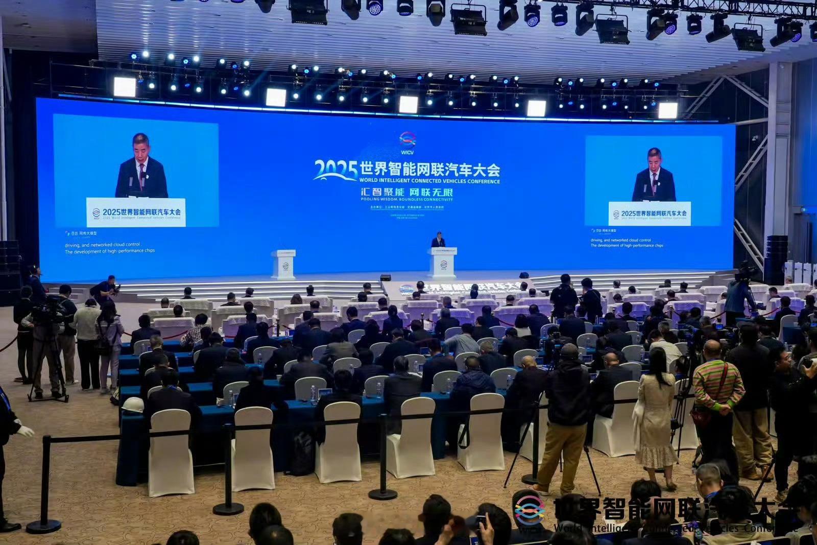 【2025世界智能网联汽车大会开幕】10月16日，由工业和信息化部、交通运输部、