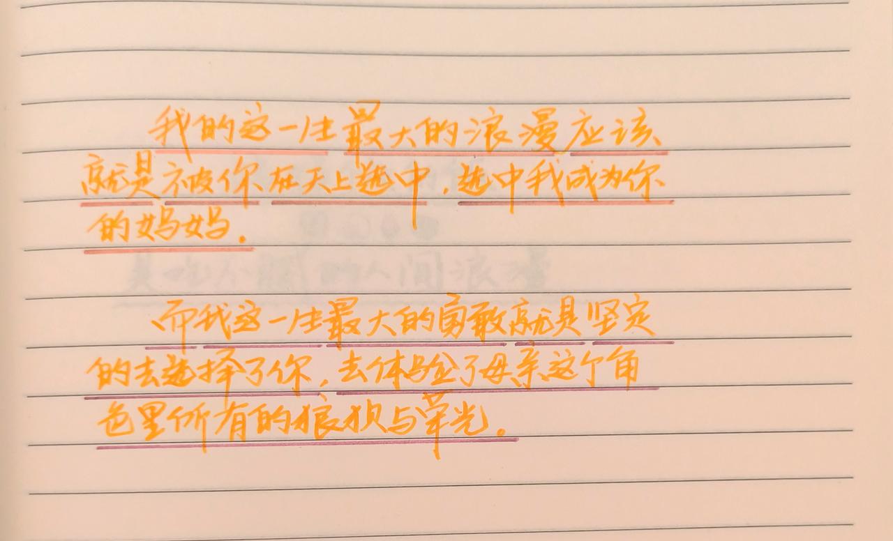感受到了文字的力量 写字是一种生活 汉字之美 见字如面中感受文字力量 手写文字感