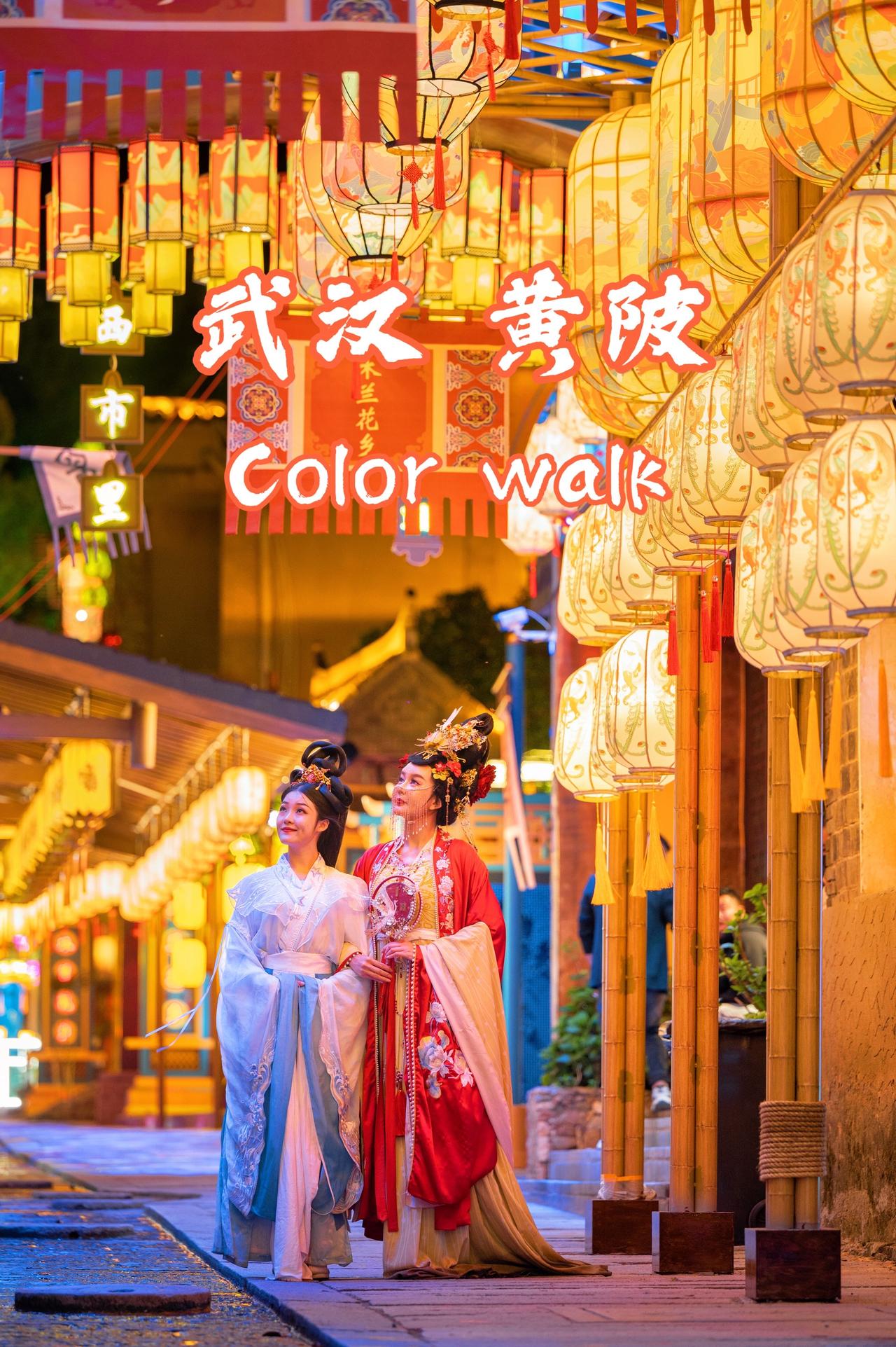 武汉近郊COLORWALK丨牛马的假期在这里

武汉周边短途度假天花板一定是黄陂