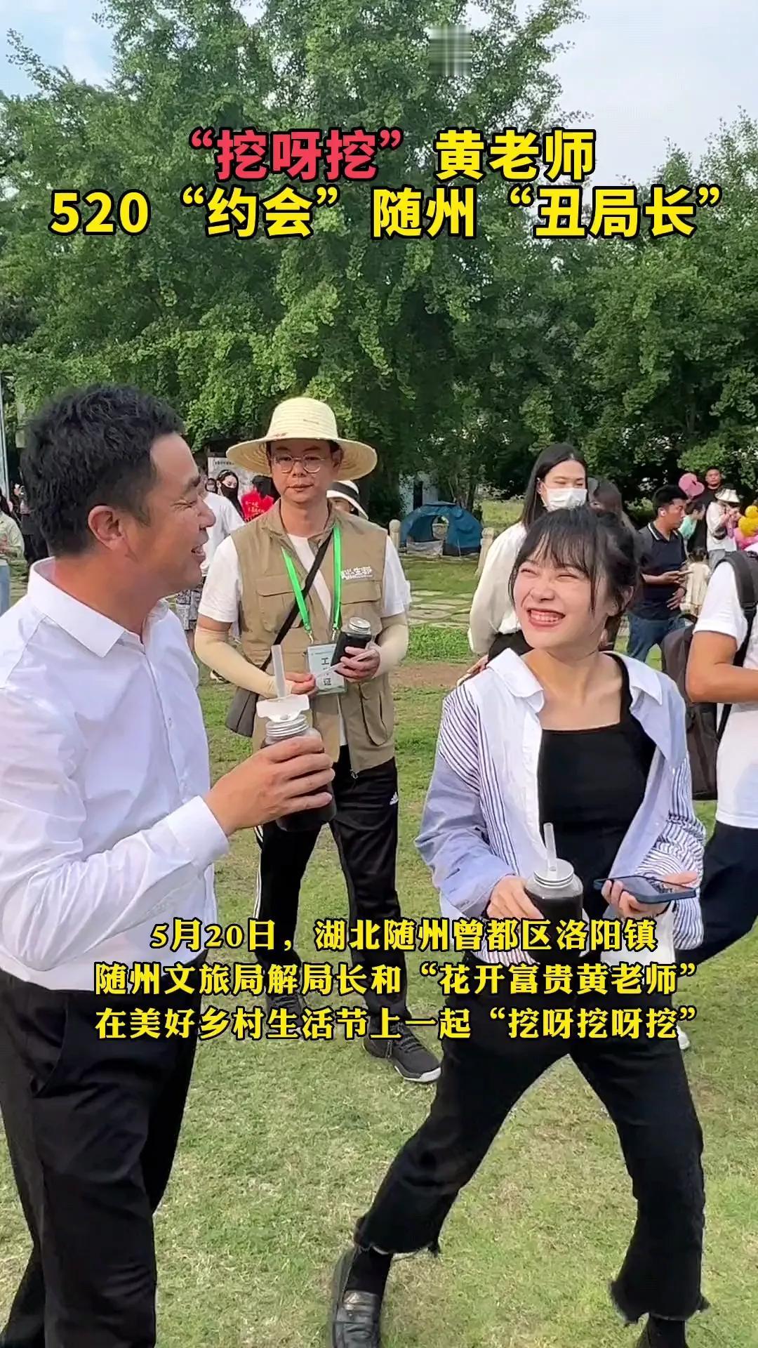 “挖呀挖”黄老师笑起来简直太绝了！和视频账号中的她判若两人，但从网友晒出的视频不