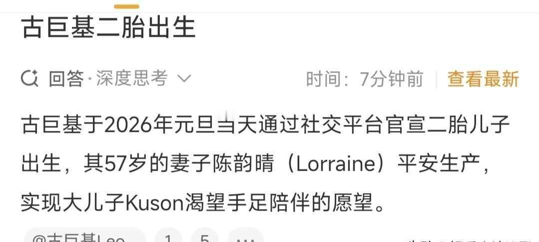 57岁，她刚给5岁的儿子生了个弟弟。


香港最近传出一条消息，50岁的陈韵晴刚