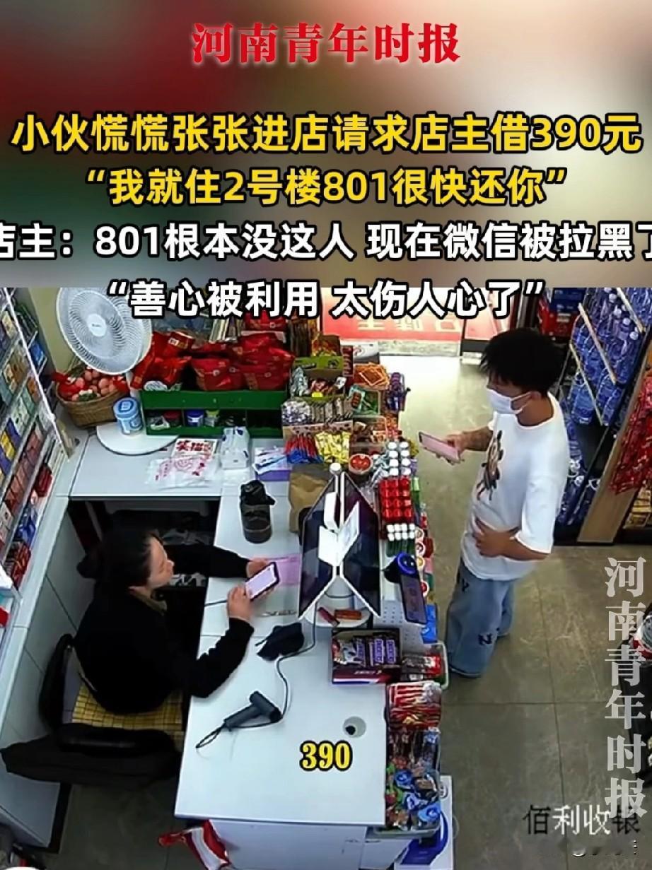 “真缺德！”福建一超市女店主发视频，一个年轻小伙戴着口罩慌慌张张跑进店里，说买了