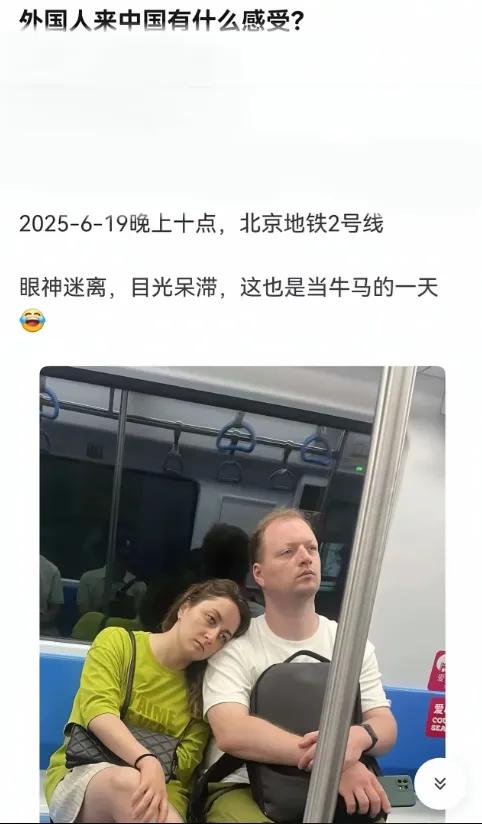 外国人来中国当牛马也是一样的炸裂