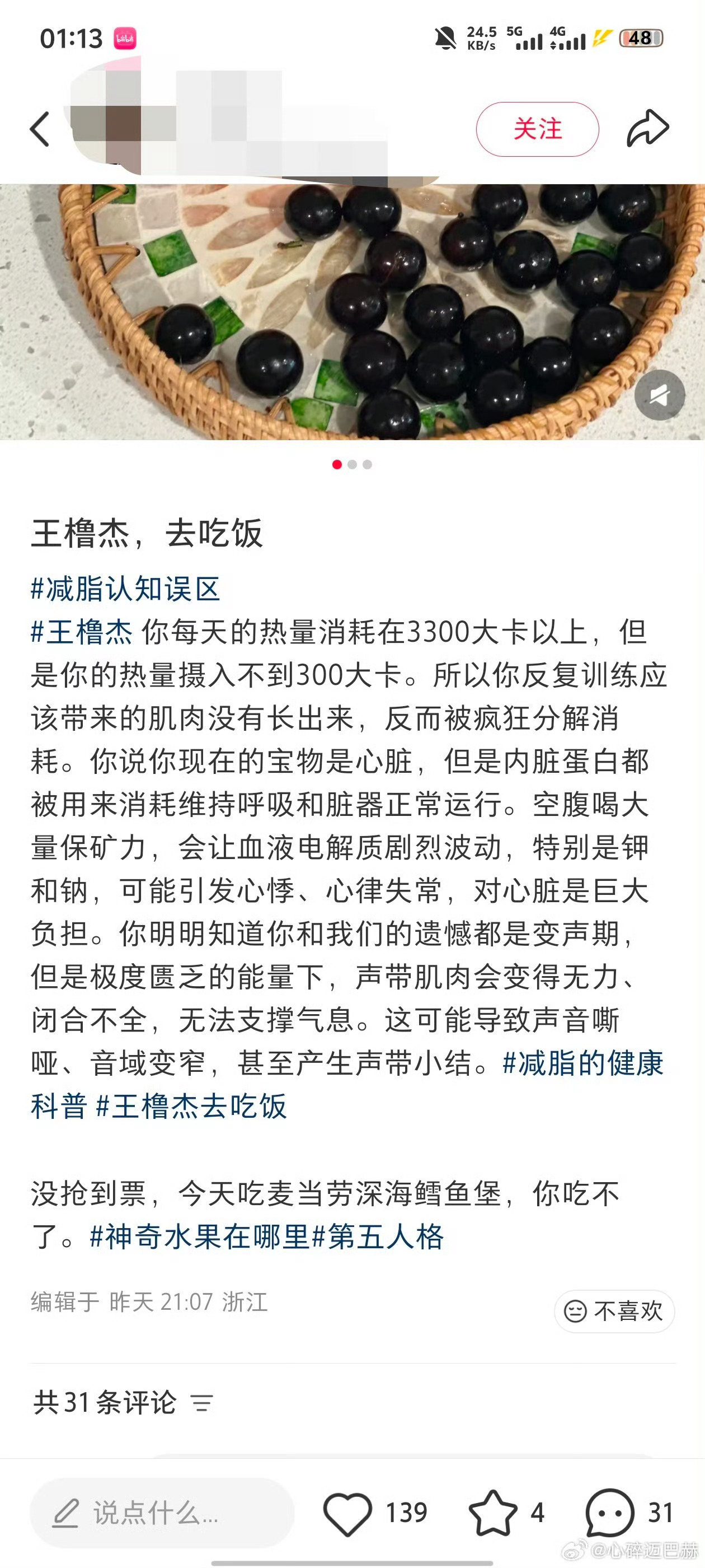 我觉得这些内容真的可以提取文字在泡泡里发给他，sdfj是个草台班子没有专业的营养