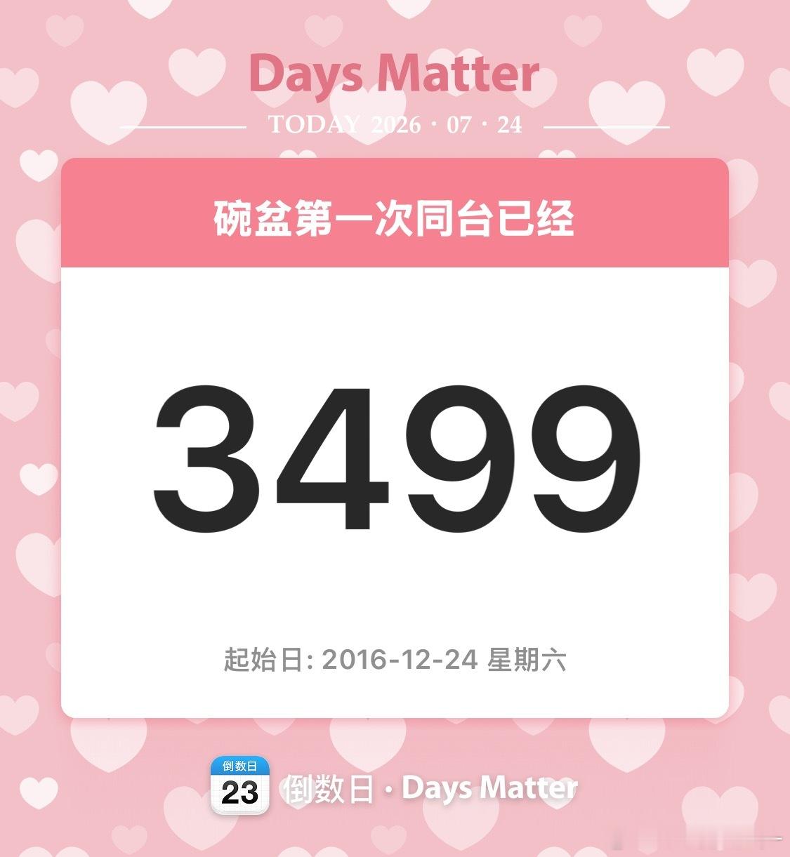 3499！3499！ 